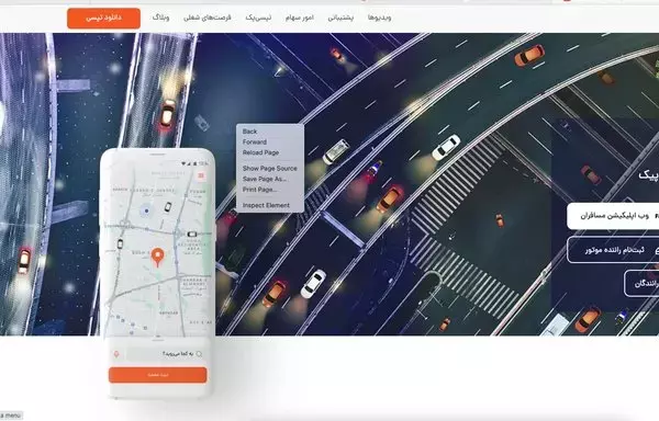 This screenshot shows the interface of popular Iranian ride-sharing application Tapsi -- a successful startup that has encountered grave problems due to internet outages and slowdown in the country. [Tapsi.ir]