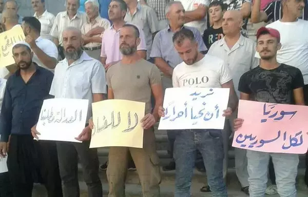 A view of a demonstration in al-Suwayda province over the deteriorating living conditions in Syria, in a photo posted online August 18. [suwayda24.com]