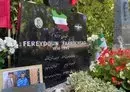 
Seen here is the resting place of Iranian poet Fereydoun Farrokhzad, an opponent of the Iranian regime who was stabbed to death in his apartment in Bonn, Germany, in 1992. [Independent Persian]        
