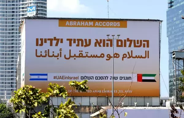 A billboard by the United Arab Emirates Embassy marking the signing of the US-brokered Abraham Accords is seen along the expressway in the Israeli coastal city of Tel Aviv on September 14, 2021. [Jack Guez/AFP]