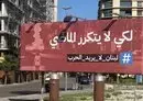 
A billboard bearing the hashtag #Lebanon_Does_Not_Want_War is seen in al-Dabbas Square in downtown Beirut. [Nohad Topalian/Al-Fassel]        