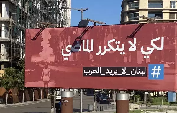 A billboard bearing the hashtag #Lebanon_Does_Not_Want_War is seen in al-Dabbas Square in downtown Beirut. [Nohad Topalian/Al-Fassel]