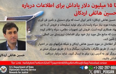 US offers $15 million reward for businessman who provided drone technology to IRGC