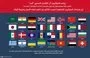 
The US Embassy in Yemen shared this image on X that shows 'the truth about the Houthi attacks on Yemen and the many countries affected.' [@USEmbassyinYemen]        