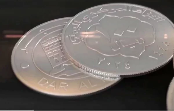 The Houthis on March 31 announced they had minted a new 100-YER coin, seen here in a screenshot from Houthi-controlled Al-Masirah TV in a post on X.