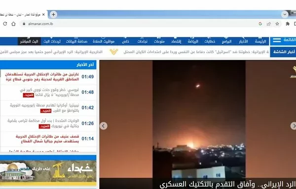 A screenshot from Hizbullah's Al-Manar TV taken April 15, 2024. [Al-Manar TV]