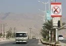 
A sign prohibiting civilians from bearing firearms hangs in the former Al-Qaeda in the Arabian Peninsula (AQAP) bastion of al-Mukalla in Yemen's southern Hadramaut province, on November 30, 2018. [Saleh al-Obeidi/AFP]        