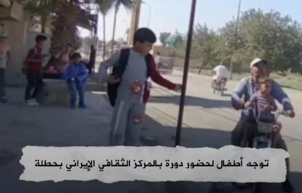 A screen grab from a video posted October 2023 by Eye of the Euphrates shows children heading to the Iranian Cultural Center in Hatla in Deir Ezzor province.