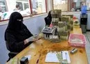 Houthi bank rules leave Yemen depositors unable to access savings