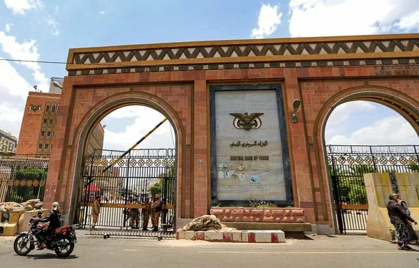 The Houthi-controlled Central Bank in Sanaa is seen here on June 23, 2021. Yemen's government moved the country's legitimate Central Bank to Aden in 2016. [Mohammed Huwais/AFP]