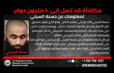 US offers $10 million reward for information on extremist group's senior financier