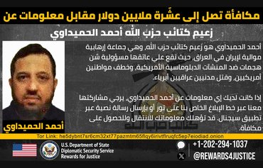 US offers $10M reward for Kataib Hizbullah leader