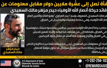 Washington puts $30 million in bounties on Iran-aligned militia leaders in Iraq